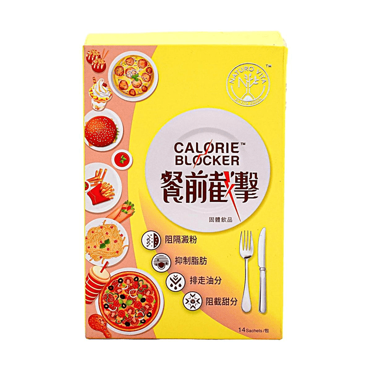 VITA GREEN維特健靈 餐前截擊小黃條 14包入 膳食纖維+益生元 控製糖控脂阻油糖阻碳水不刺激過敏 不引發腹瀉【大餐無憂】 4