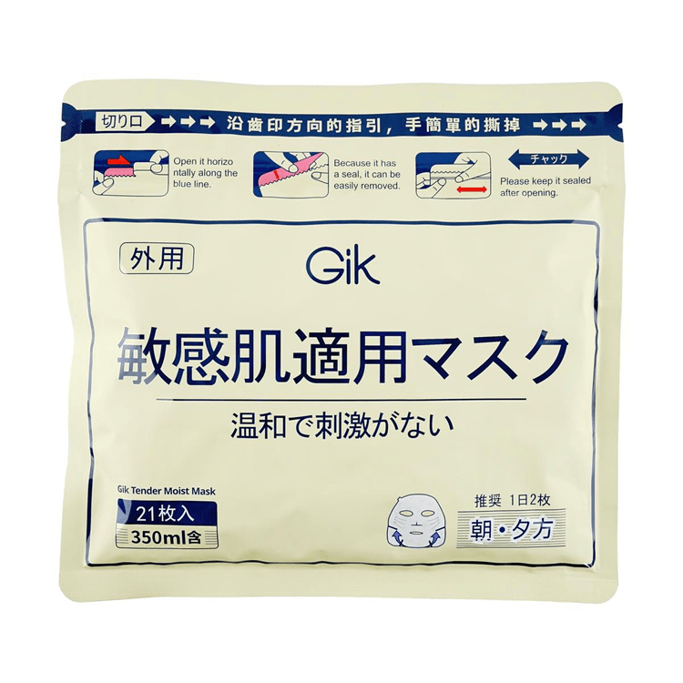 GIK 敏感肌用高保湿マスク 21枚入 - Yami