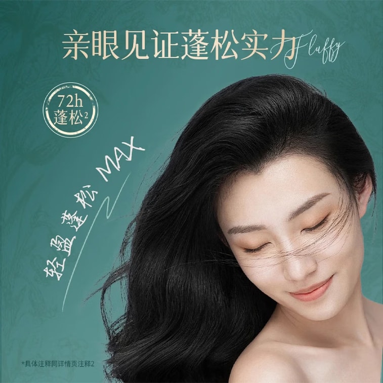 固然堂 【油性头发专用SPA级洗发液】海盐维原B5角蛋白蓬松丰盈洗发水300g 海盐、3重水解蛋白、无患子多重清洁头发;挪威云杉叶清爽控油;B5、氨基酸、角蛋白深度修复发芯 【真正持久控油去屑蓬松】 4