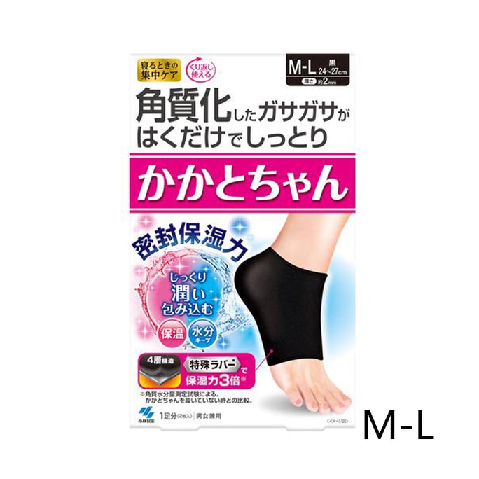 Moisturizes Heels Anti-scratch Socks M-L 24-27cm A Pair Of Socks/box
