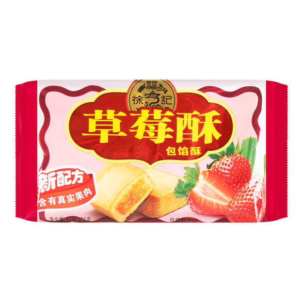 台湾徐福记 草莓酥 184g