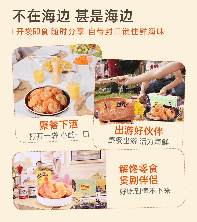 【中国直邮】 水一方 即食虾仁对对虾125g*1袋