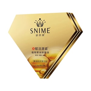 【中國直郵】 舒奈美 緊潤丹18粒/盒 縮宮收陰神器私處鬆弛道女性水潤抑菌凝膠緊潤私密處收縮緊緻棒