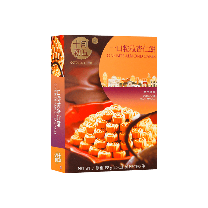 One Bite Almond Cakes, 5.46oz