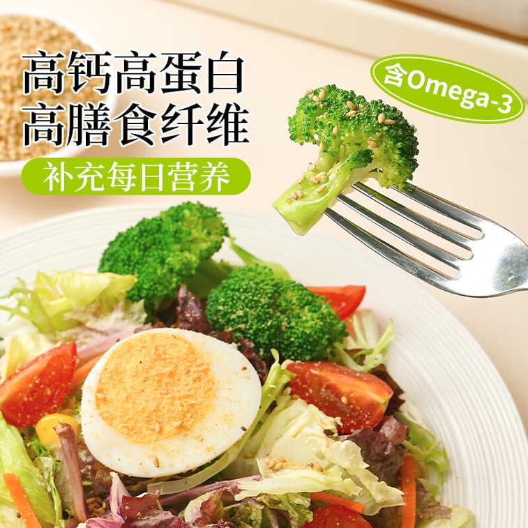 Flaxseed & Sesame SaltIngredient for White Grass Jelly & Ice JellyNo AdditivesLow-Fat Sprinkle for Vegetable Salads & SteaksSeasoning, 75g 6