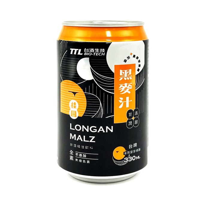 Longan Malz 330ml  (Limited to 3 cans)