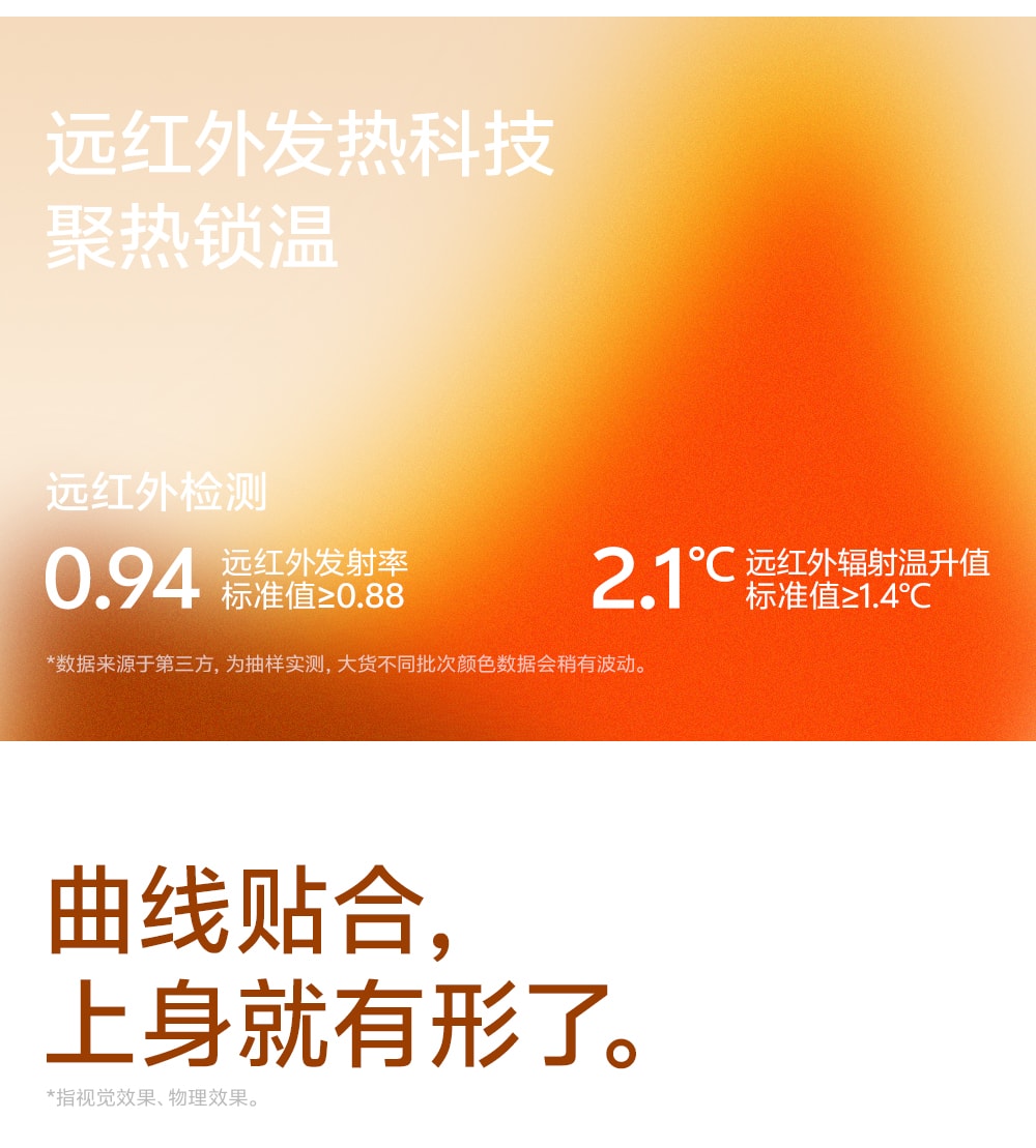 【中國直郵】 草本初色 塑形熱能衣套裝 咖色 M碼 一套裝