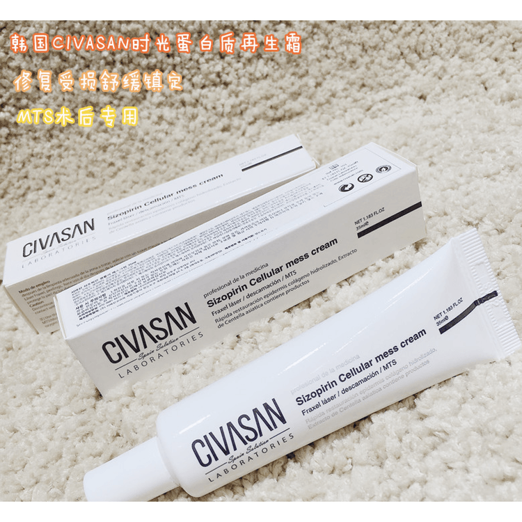 sizopirin Cellular Mess Cream 35ml 1 piece - Yami.com