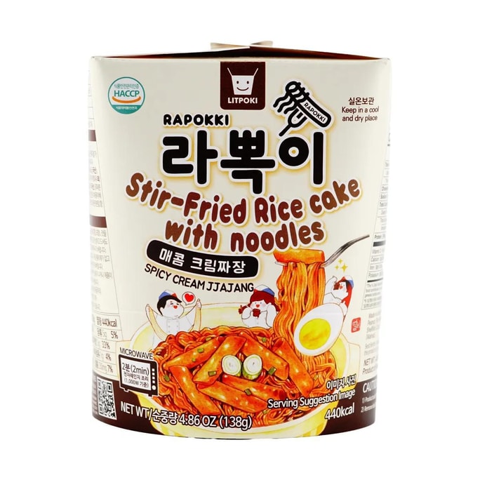 라포키 볶음 떡국수 매운 크림 짜장맛 4.86온스