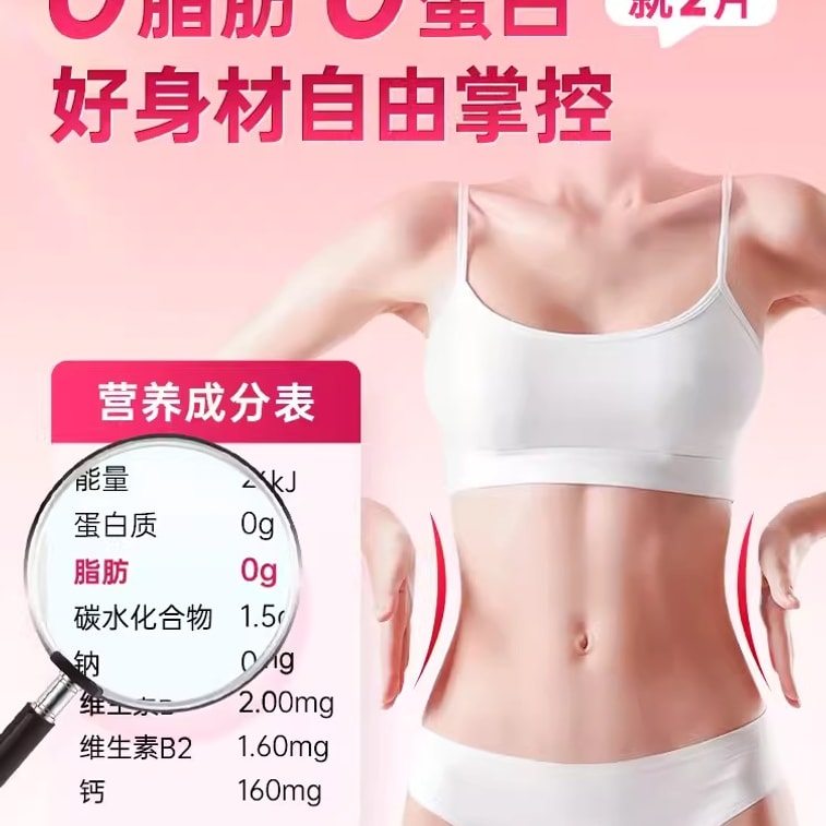 [중국발 다이렉트 메일] 북경 통인당 백강낭콩 식이섬유 차단 탄수화물 및 지방제 츄어블 캔디정 백강낭콩 프로바이오틱스 60g 3