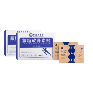 홍콩 약국 [글로벌 굿즈 페스티벌] 글루코사민 콘드로이틴 패치 5개입 * 2박스, 뜸 패치, 어깨 및 목 패치, 허리 패치, 다리 및 무릎 패치, 경피 패치