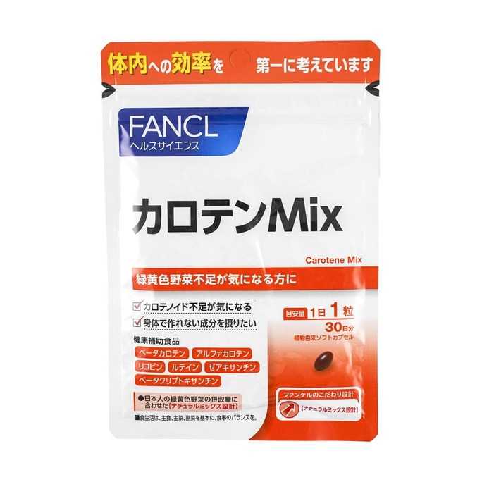 日本FANCL芳珂 胡蘿蔔維生素A軟膠囊 30粒入