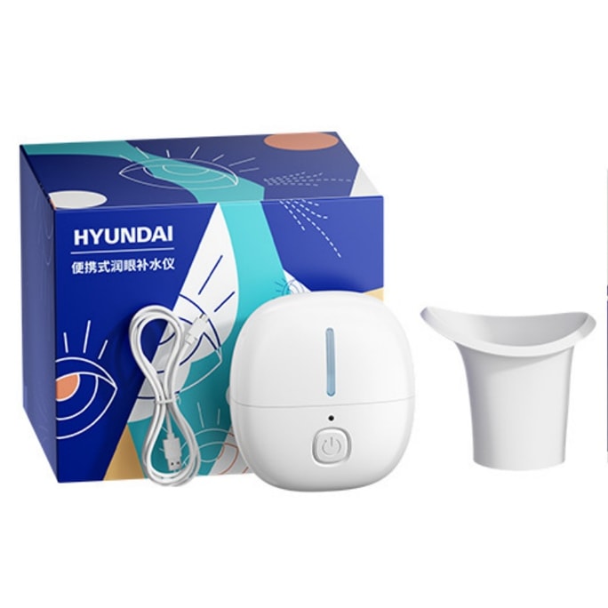 Eye massage device eye care Run to relieve eye fatigue fogging hot compress Deluxe model 1 set