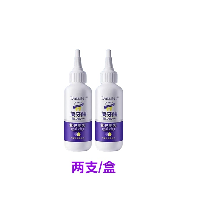 Teeth Whitening Enzyme Purple Light Brighten Toothpaste Fresh Bright Teeth Membrane Power Dental Care 2 Tubes/Box 100g