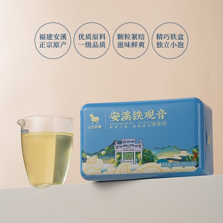 【中国直送】八馬茶業 福建省安渓鉄観音茶 爽やかな蘭の香り、美味しい香り、98g（7g×14煎）個人消費用 5