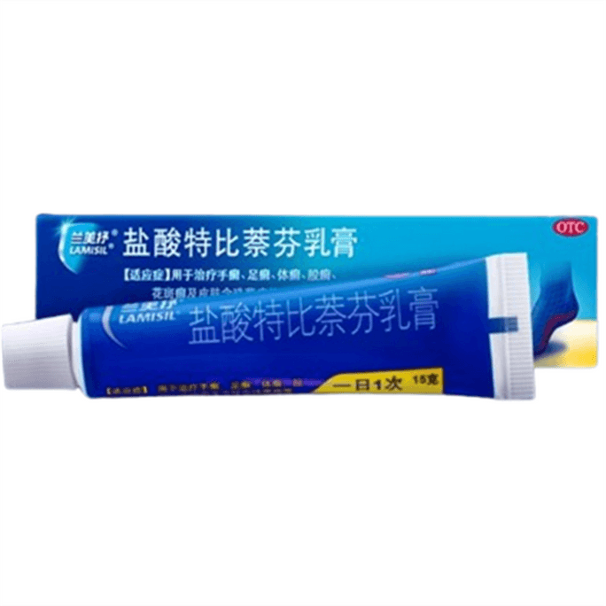 Terbinafine Hydrochloride Cream for athlete's foot foot odor tinea corporis and tinea pedis 10g per box