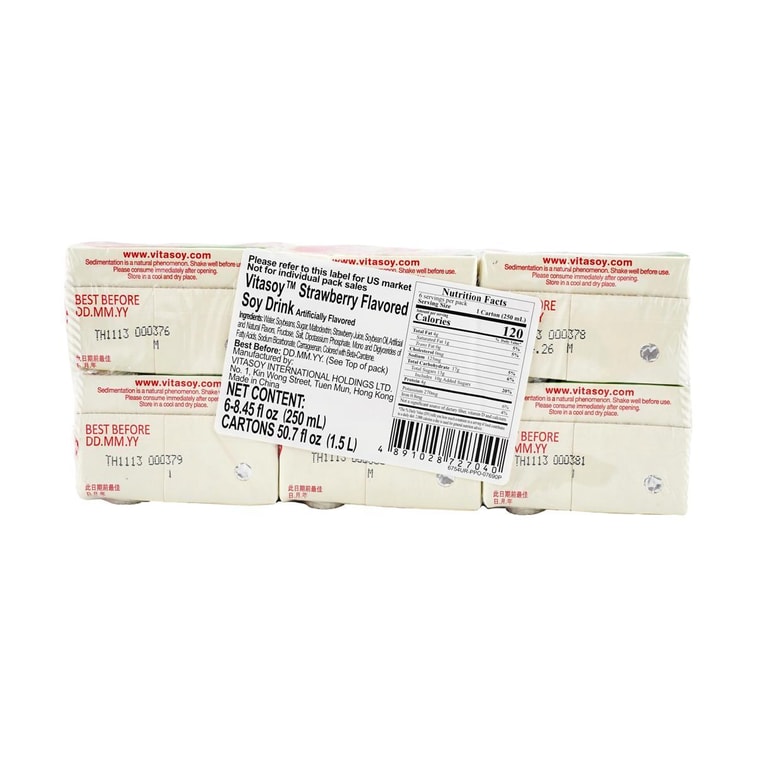 香港VITASOY維他奶 士多啤酒草莓口味豆奶 250ml*6盒【新品上市】 9