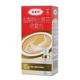 【中国直邮】 达克宁 盐酸特比萘芬喷雾剂手癣足癣体癣股癣花斑癣喷剂 60ml*1瓶/盒