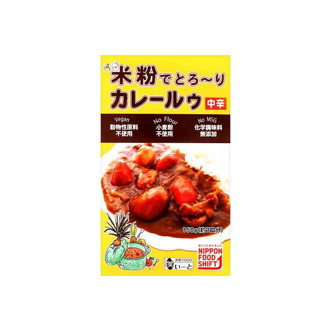 Japanese Curry Roux - Thickened with Rice Flour, 5.29oz