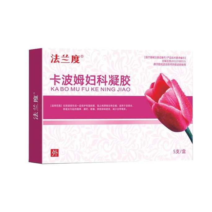 Frando カルボマー ジェル（女性用）、3g*5 チューブ/箱、正規品、子宮頸部びらん、子宮頸管炎、骨盤内炎症性疾患の女性向け。