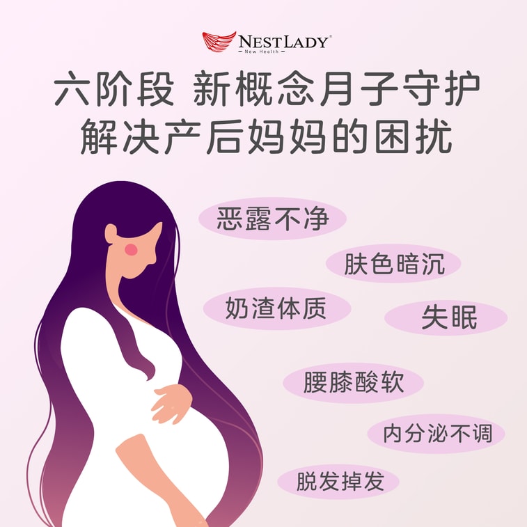 ネスレディ [42日間ゴールドメダル産後茶] 産後ケアと回復のための栄養ティーバッグ ディープケア コンディショニング 5