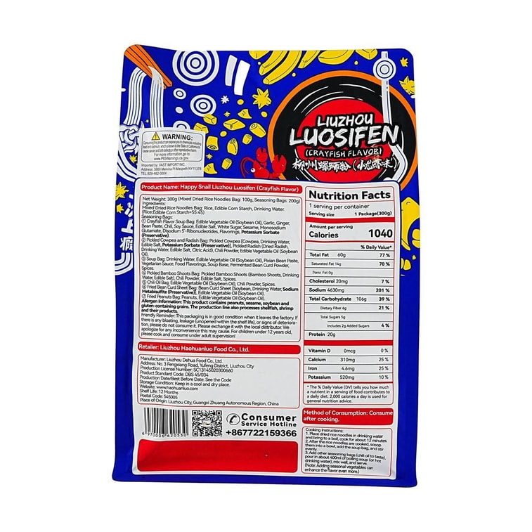 臭い即席春雨ザリガニ味320g 7