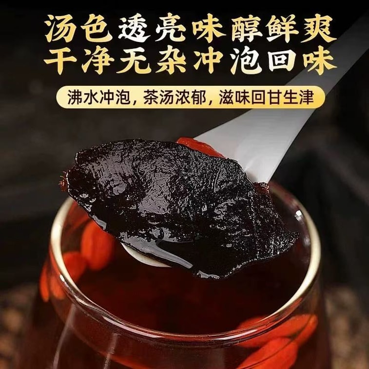 베이징 통런탕의 시베리아 호장근, 9번 찌고 9번 햇볕에 말린 구화산 한약재 [정기를 북돋고 양기를 봉쇄하며 비장을 튼튼하게 하고 신장에 유익함] 최고급 순수 야생 오래된 시베리아 호장근, 바로 섭취 가능하며 대추, 구기자와 함께 물에 담가 먹거나 국에 넣어 먹을 수 있습니다. 90g [남성을 위한 활력소 vs. 여성을 위한 미용실] 4