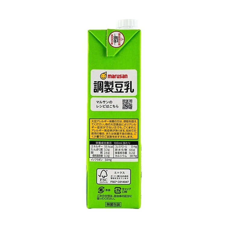 Soy Milk 33.81 fl oz【0 Cholesterol】 7
