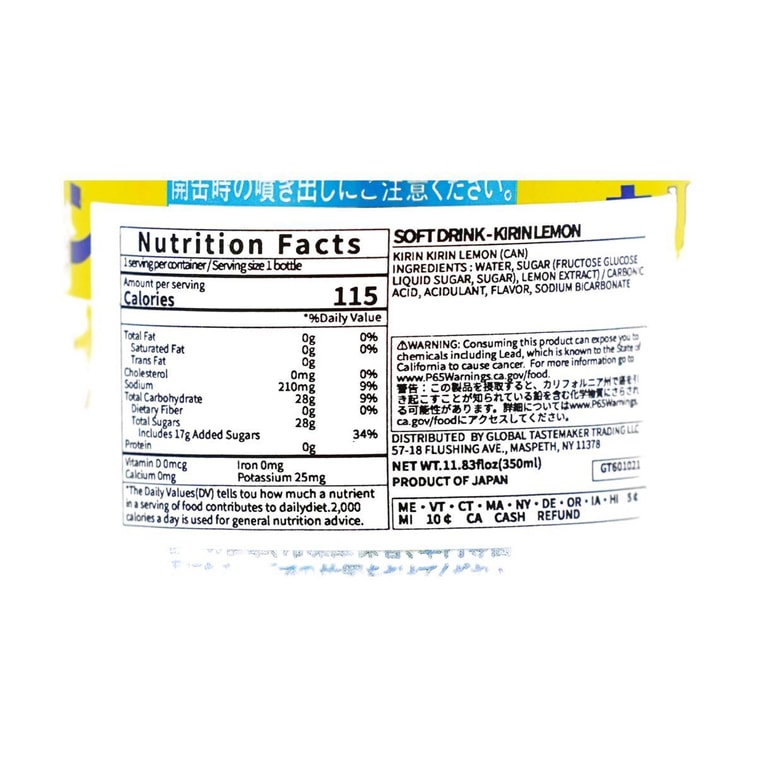 레몬 소프트 드링크 11.83 fl oz 4