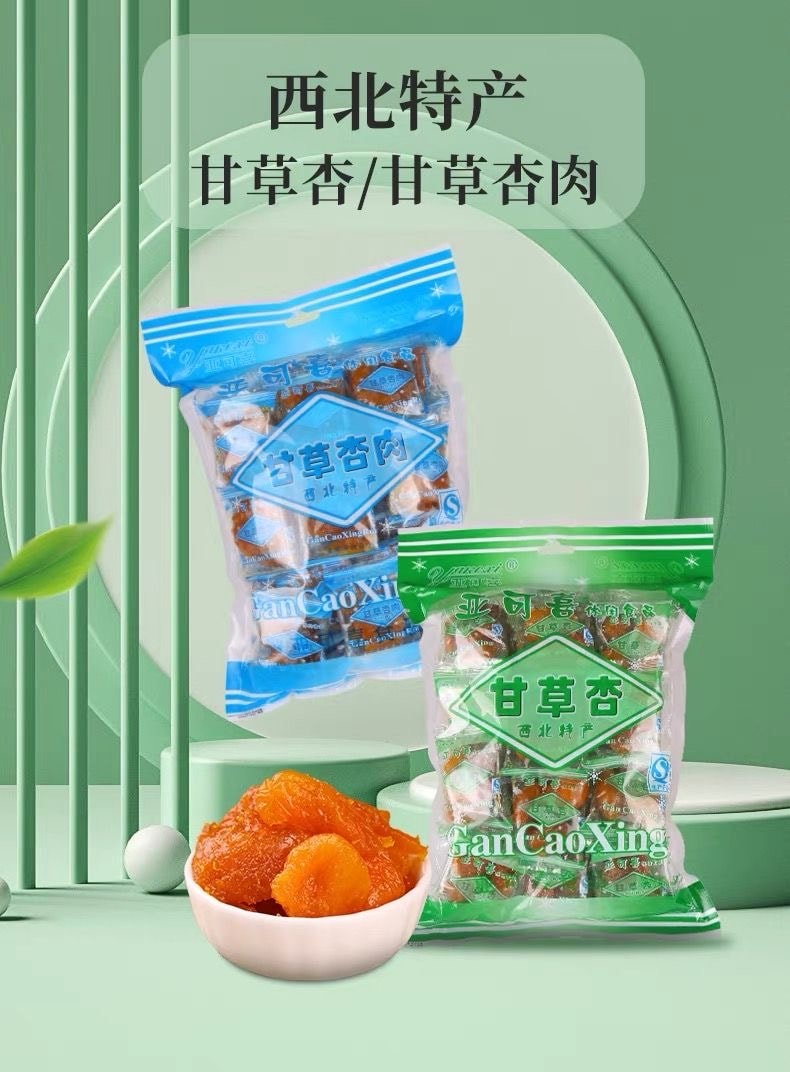 【中国直邮】 亚可喜 甘草杏老牌子 甘草杏 无核杏脯杏干蜜饯甘草杏肉  无核偏甜 260g*1袋