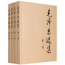 中國直郵】萬葉集選- Yami