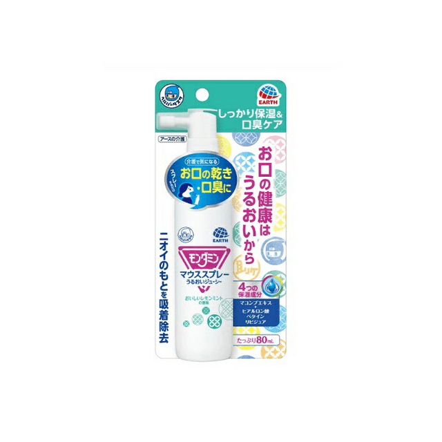 日本直邮】 日本 Earth Pharmaceutical マウススプレー 80ml ケア用品