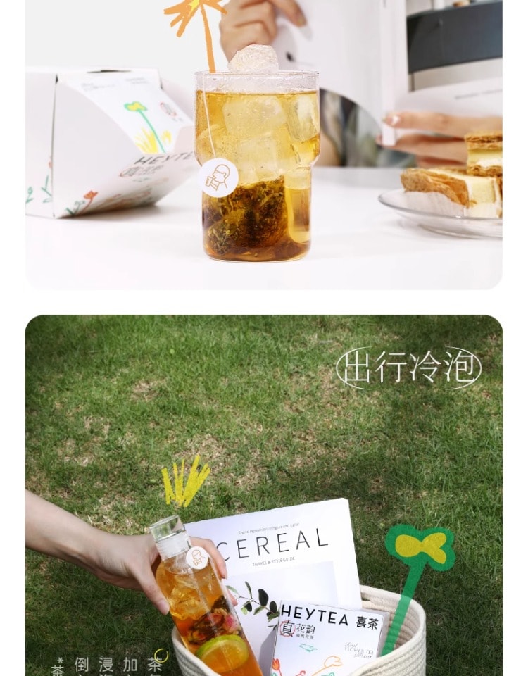 【中国直邮】 喜茶 真花茶礼盒 茶包伴娘伴手礼冷泡茶茉莉花茶茶叶圣诞礼物 8袋/盒