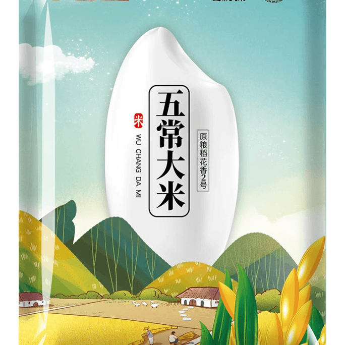WuChang Rice Is Packed In 1 Kg Gb/t19266 Daohuaxiang No.2 Northeast Rice.