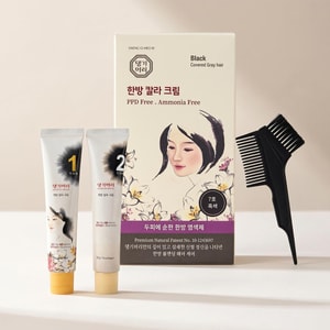 Medicinal Herb Hair Color #Black Gentle Non-Damaging Gray Coverage