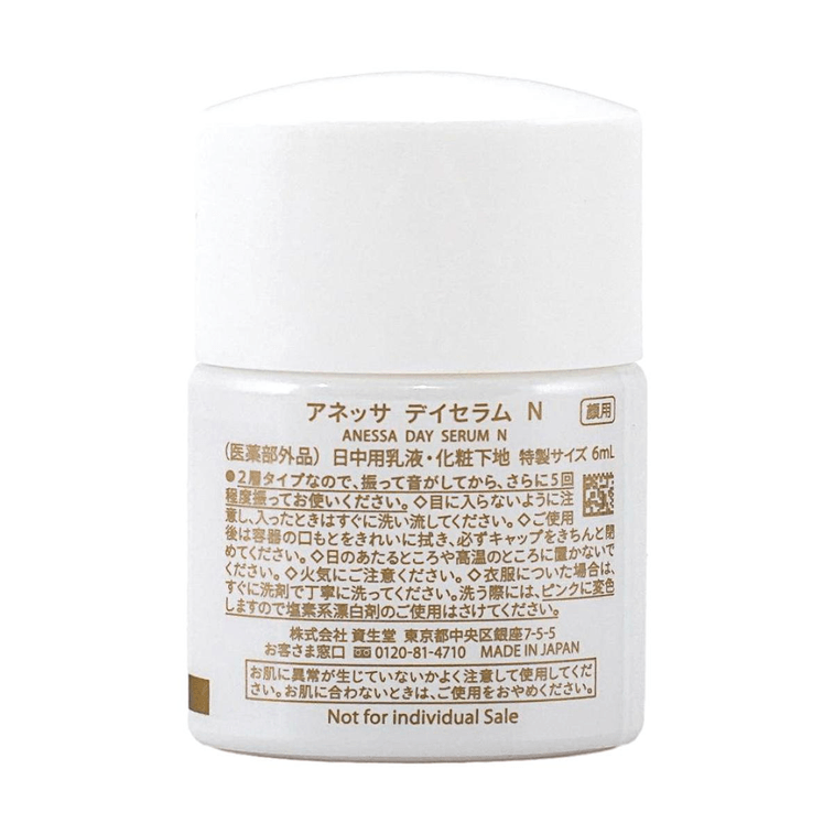 Anessa Sunscreen Perfect UV Skin Care Gel SPF50+ PA++++, 3.17 oz +  Sun Dual Care 6ML 7