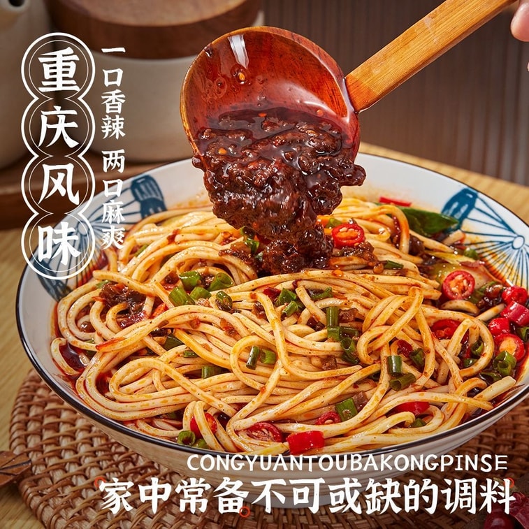 Chongqing Noodle Seasoning 25g*8 packs Spicy Noodle Cooking Seasoning for Cold Dandan Noodles Stirred Noodle Sauce Small Pack Extra Spicy for Home Use 3