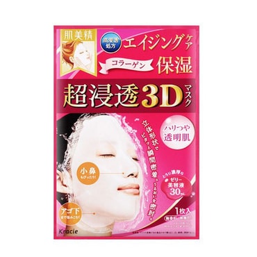 日本KRACIE嘉娜宝 肌美精 深层抗皱3D立体保湿面膜 单片入