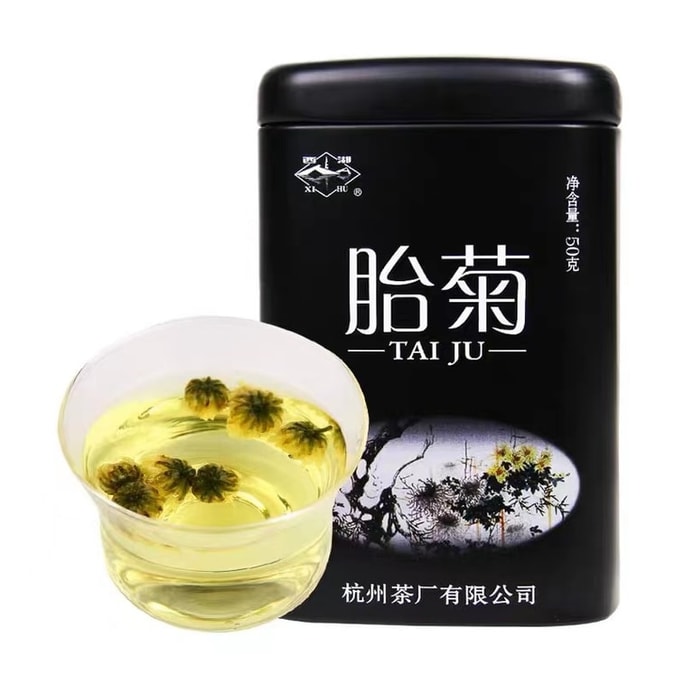Chrysanthemum tea 50g per can