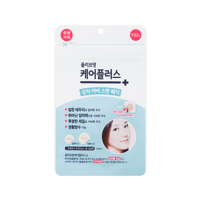 CAREPLUS Ultra-Thin Invisible Acne Patches - 102 Count
