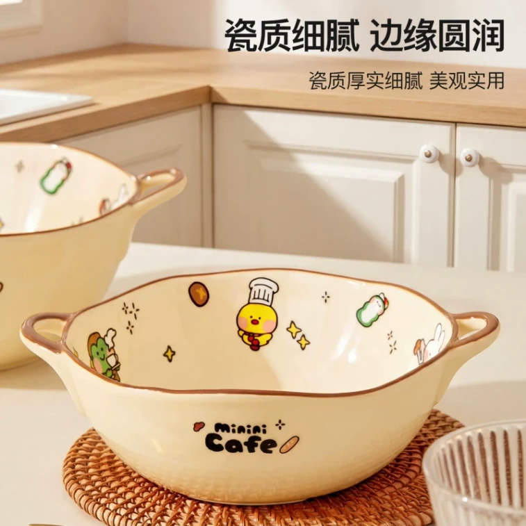 Ceramic Ramen Bowl with Handles, Instant Noodle Bowl, Home-Use Luosifen Bowl, 2026 New Arrival, Large Soup Bowl, Personal-Size Bowl  [Deep, Large Capacity] Bowl with Handles - 8 inches [Approx. 1600ml 4