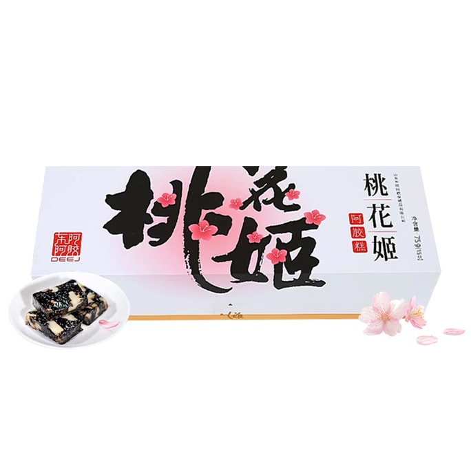 중추절 선물: 동아아교 복숭아꽃 당나귀가죽 젤라틴 케이크 75g. 산둥 동아고위안 페이스트 케이크는 혈기와 기를 보하고, 피부와 음을 보하며, 가을과 겨울에 몸을 따뜻하게 하고 보양합니다. 훌륭한 명절 선물 상자이자 건강 보조제입니다. [초저가 소형 선물 상자]