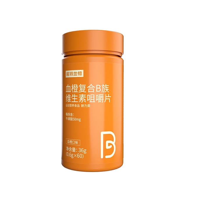 [중국에서 온 다이렉트 메일] Notlande Blood Orange Complex B 비타민 츄어블 정제 B1B 청소년 및 성인 보충제 60정/병