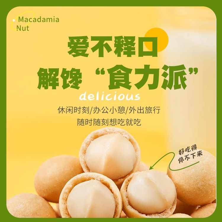 Wasabi Flavored Macadamia Nut Internet Celebrity Snack Pop Dried