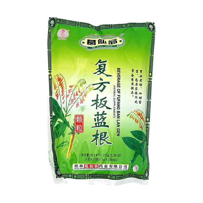 Granules de Ban Lan Gen Composés 0.53oz*15 paquets 【Essentiel pour la maison】【Boisson à base de plantes rafraîchissante】