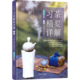 Tea. Learn Colored version of Tea Learning - Essentials - Detailed Explanation ...