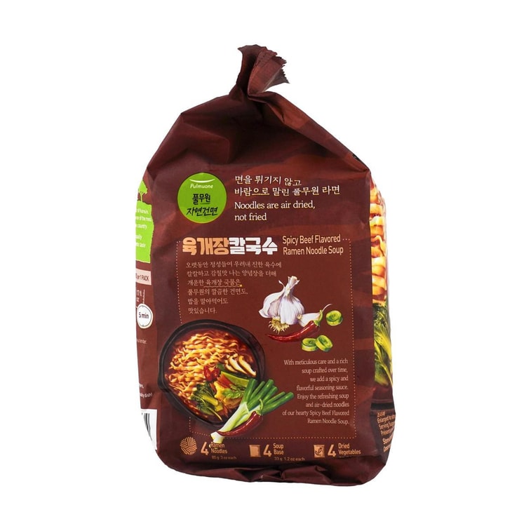 ノンフライラーメン スパイシービーフ味 4パック 11