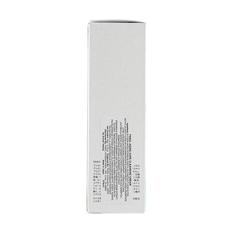 日本FANCL芳珂 氨基酸洗面奶 无添加控油保湿洁面乳90g 版本随机发货【孕敏专研】 5