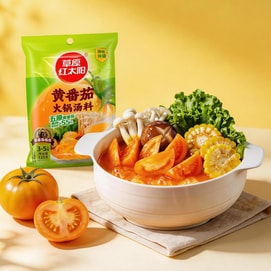草原红太阳 黄番茄火锅底料 3-5人份 220g【果肉添加量>55%】【内蒙古特色】