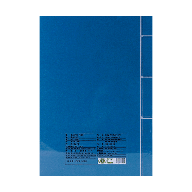 【中国直送】巴馬茶 輸入龍井茶 ギフト箱 160g 4